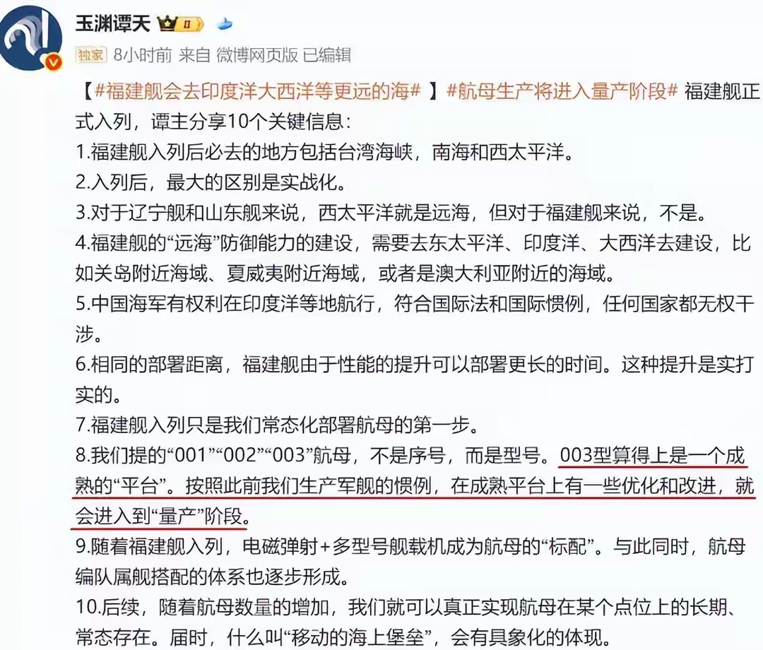 观察｜门将轮换和特勤组表现被放大，继续发酵，名单竞争成为核心看点，后续发展值得关注