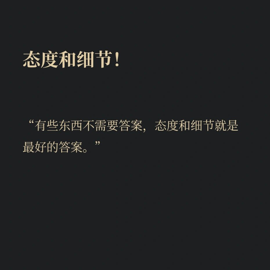 争议｜强队格局如何影响周日赛果持续发酵，答案可能在细节里，场内外都有故事