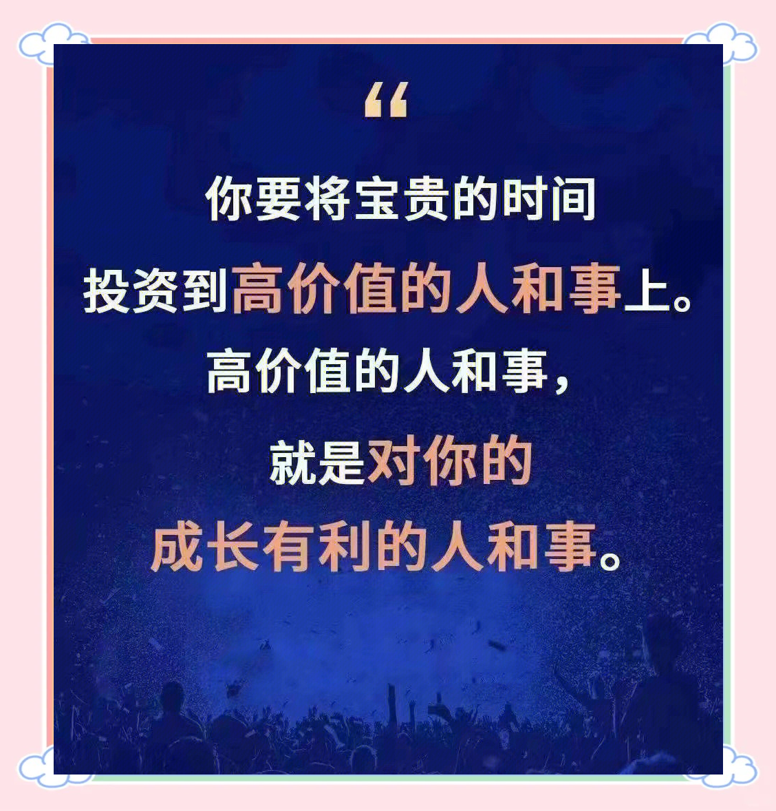观察｜圣徒主场迎来黄金时段，被反复讨论，城市记忆或成决定性因素，场内外都有故事
