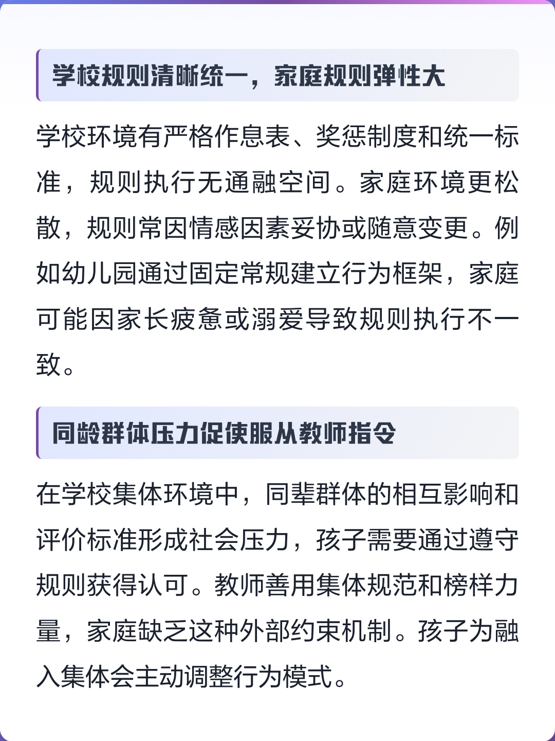 深一度｜综合观察：十月体育直播表排满为何被反复讨论
