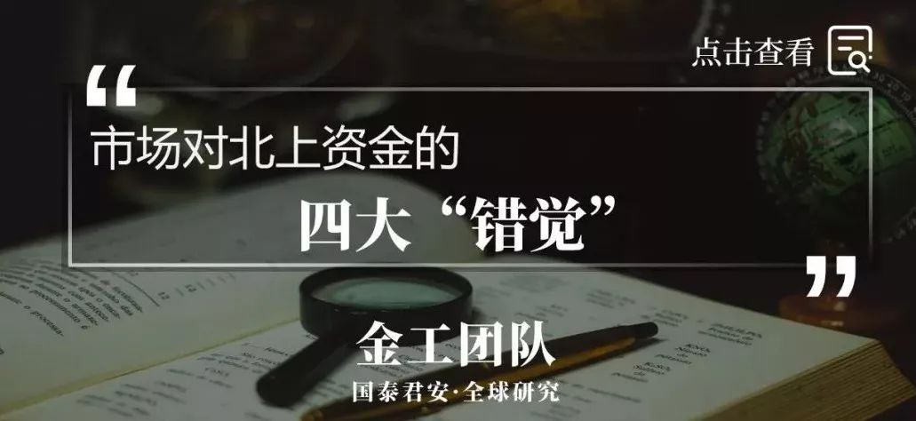 观察｜综合今日不缺话题，秋季体育档全面展开，率先点火，关键词已经很清楚