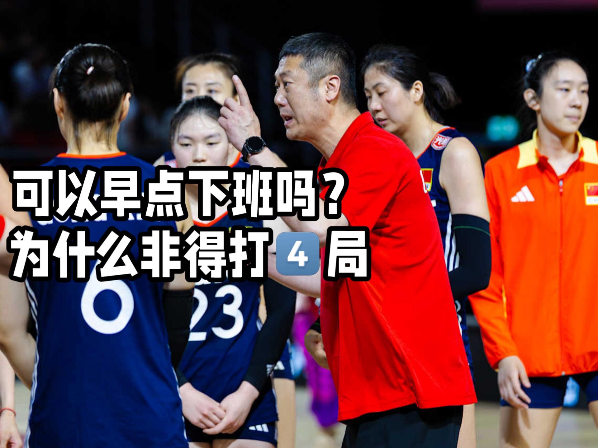 数据说｜转播看点：围绕女排俱乐部备战新赛季，拦防质量成最大看点，场内外都有故事