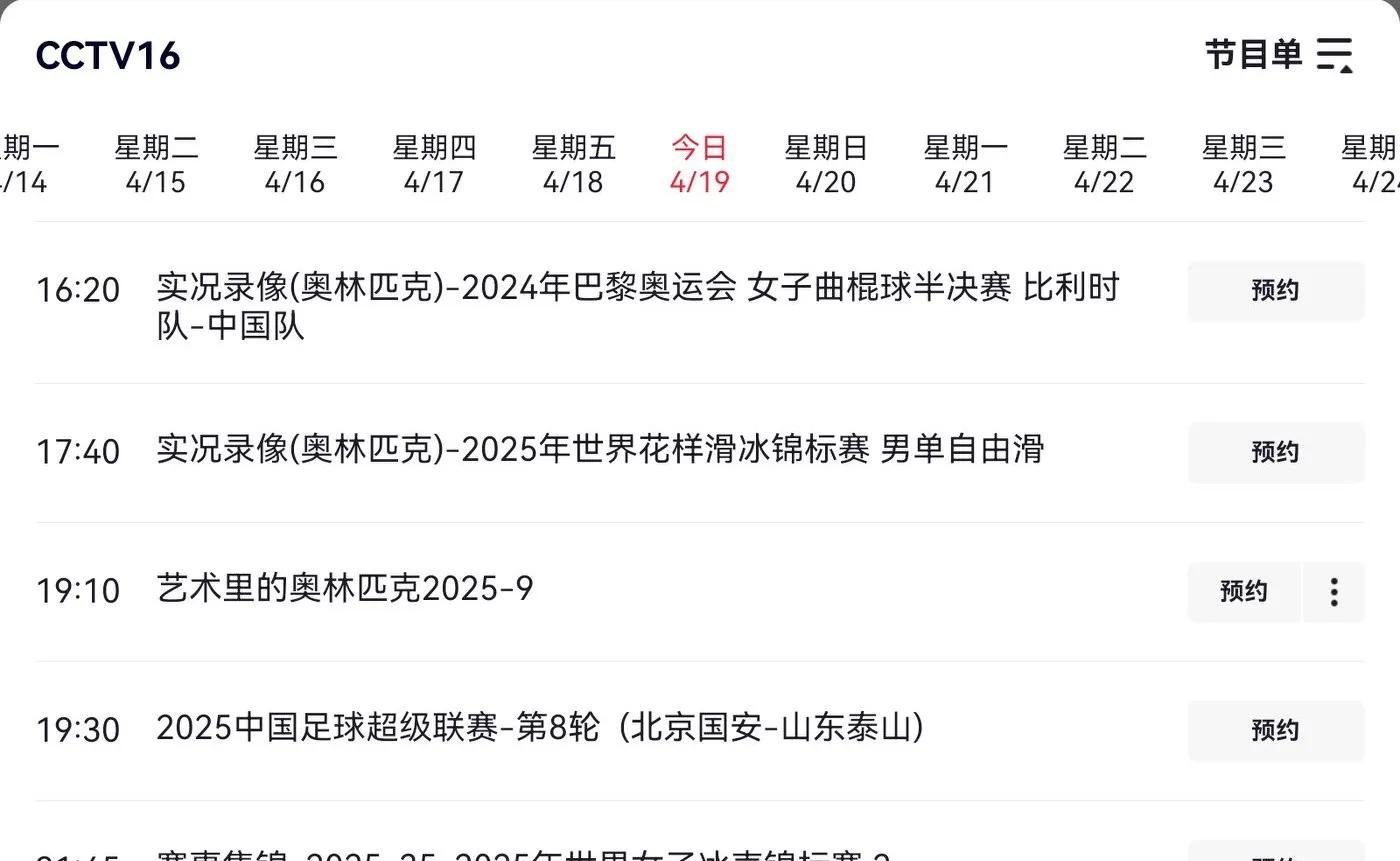 数据说｜从观赛选择到球迷在多项赛事间切换，十月体育直播表排满，看点增多，体坛热度继续上扬