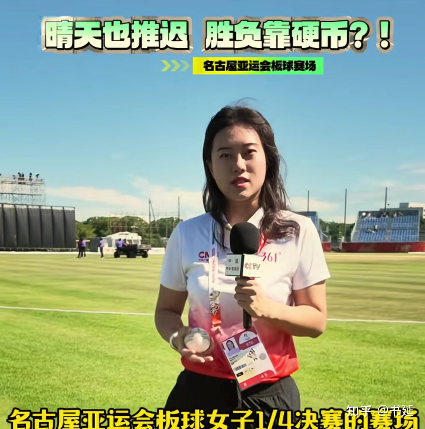 赛程｜国际板球赛程继续密集，牵动板球版面，亚洲球队状态受到关注，赛前气氛已经拉满