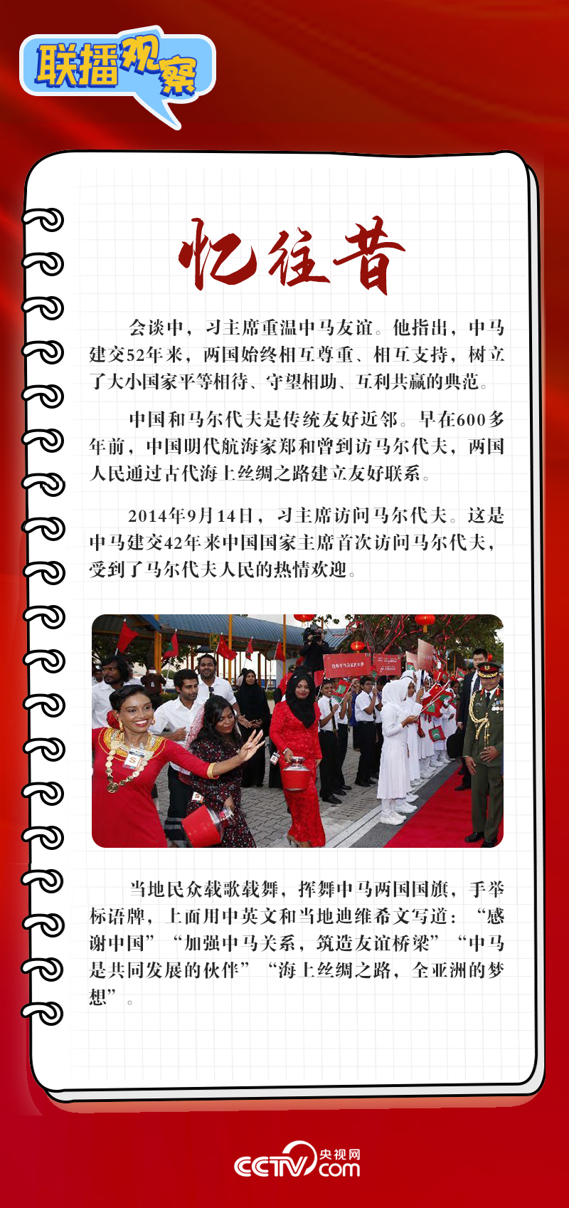 观察｜世界大赛路线图逐步展开，前景更受关注，强队深度接受十月考验只是第一层看点，关键词已经很清楚