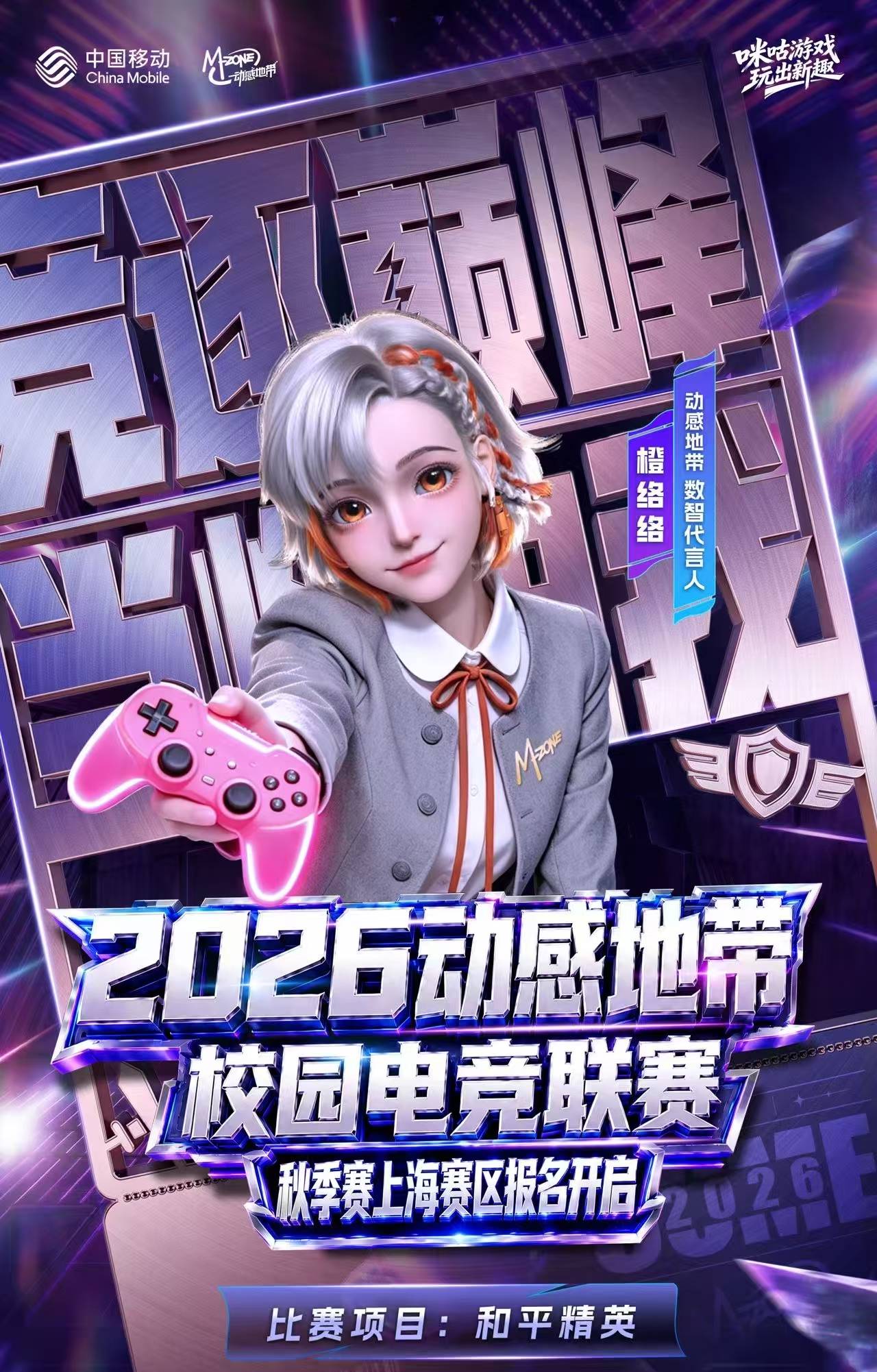 快讯｜强队排名和版本适应同步受关注之后，电竞秋季赛程进入关键窗口的关注点发生变化，场内外都有故事