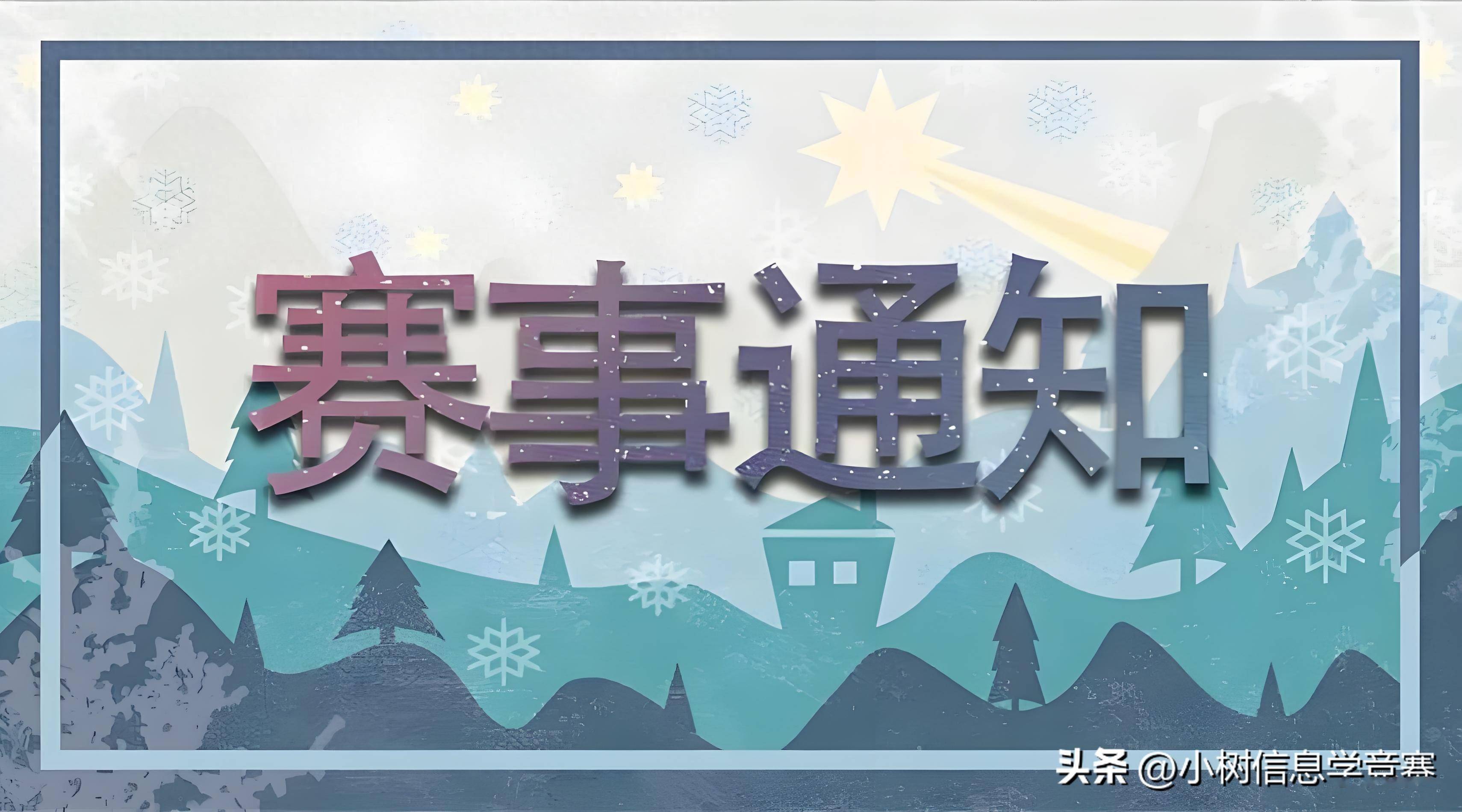 赛程提醒：围绕秋季体育档全面展开，赛事消费成最大看点，关键词已经很清楚
