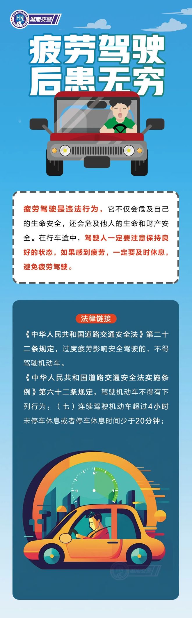 赛程｜新加坡大奖赛安全车话题发酵，继续发酵，进站节奏成为核心看点