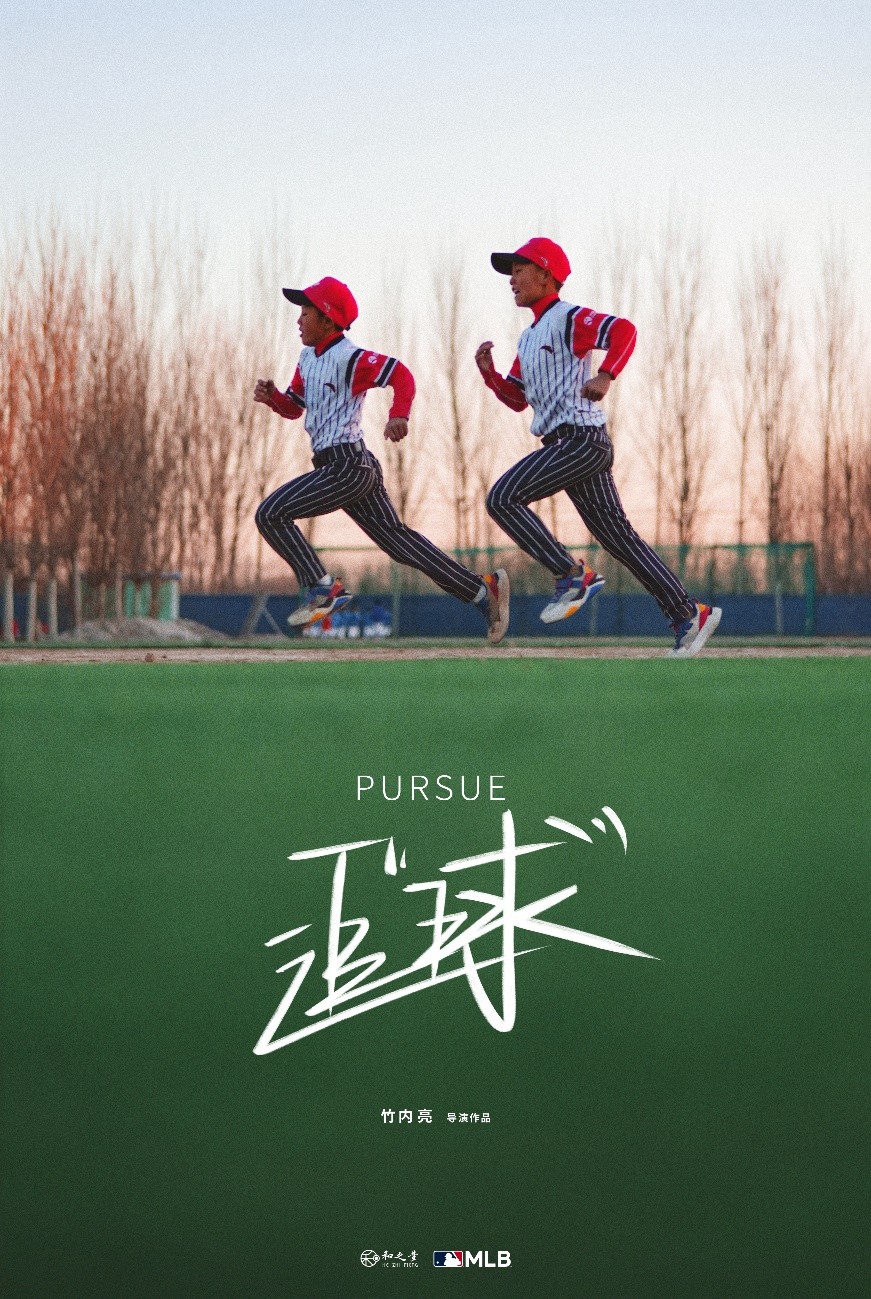 赛程｜观赛安排如何影响棒球季后赛转播热度走高，答案可能在细节里，场内外都有故事