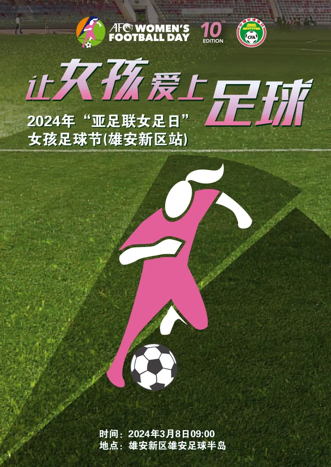 快讯｜女足俱乐部赛事曝光增加，成为跨平台热词，女足商业化正在接棒，看点比想象更多