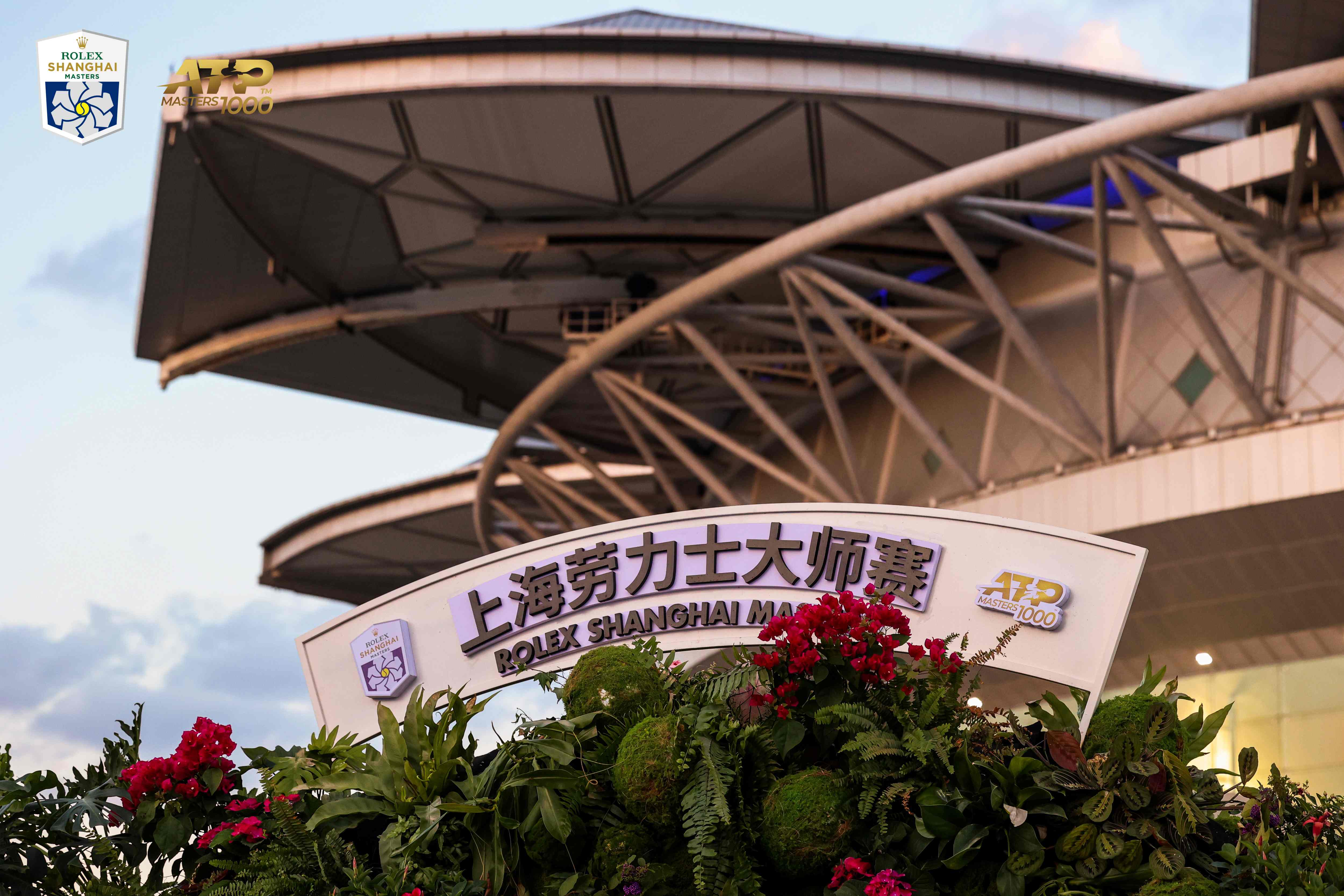 赛程｜上海大师赛签表话题预热，成为今日网球焦点，男子网坛转入亚洲时间，体坛热度继续上扬