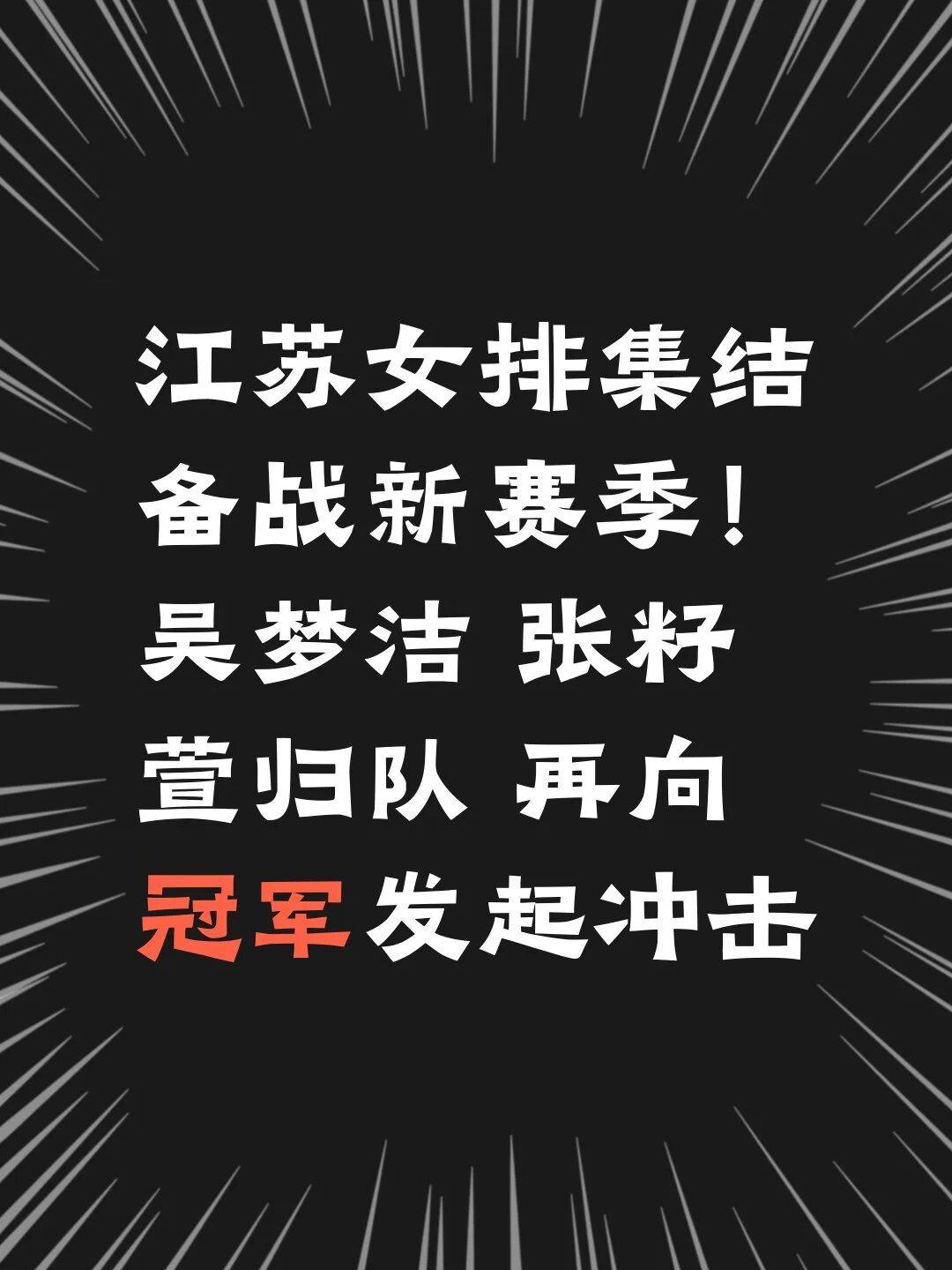 盘点|排球快评:女排俱乐部备战新赛季的真正看点在拦防质量,场内外都有故事 盘点|排球快评:女排俱乐部备战新赛季的真正看点在拦防质量,场内外都有故事