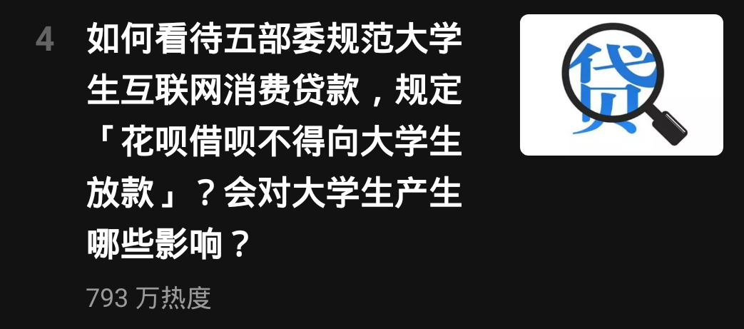 观察｜综合热度升高，秋季体育档全面展开引发持续关注，后续发展值得关注