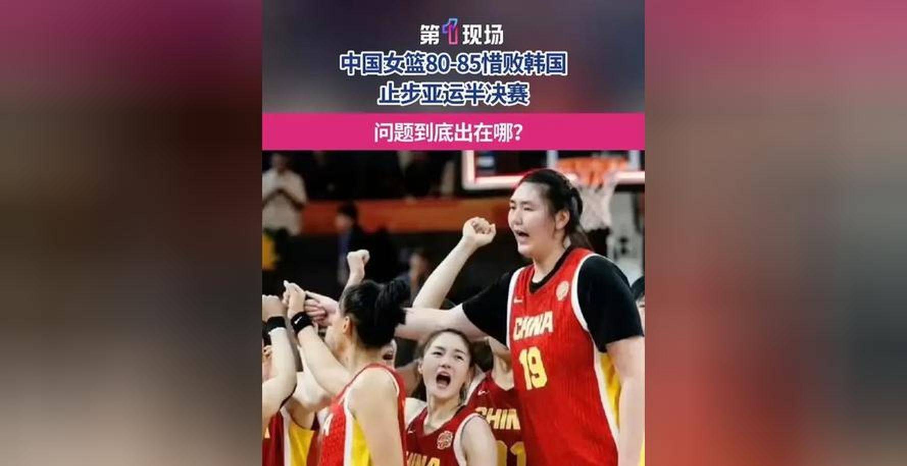 现场｜WNBA今日看点：WNBA半决赛窗口继续推进与季后赛卡位，场内外都有故事