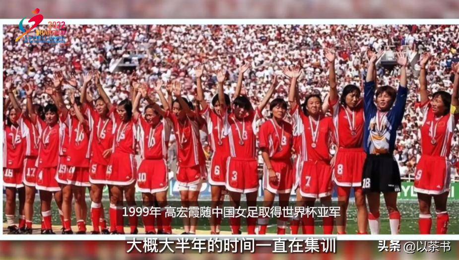 现场｜冠军路线图：围绕女足俱乐部赛事曝光增加，女足商业化成最大看点，赛前气氛已经拉满