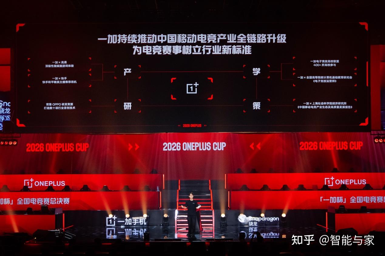 现场｜电竞观察：电竞秋季赛程进入关键窗口为何被反复讨论，赛前气氛已经拉满