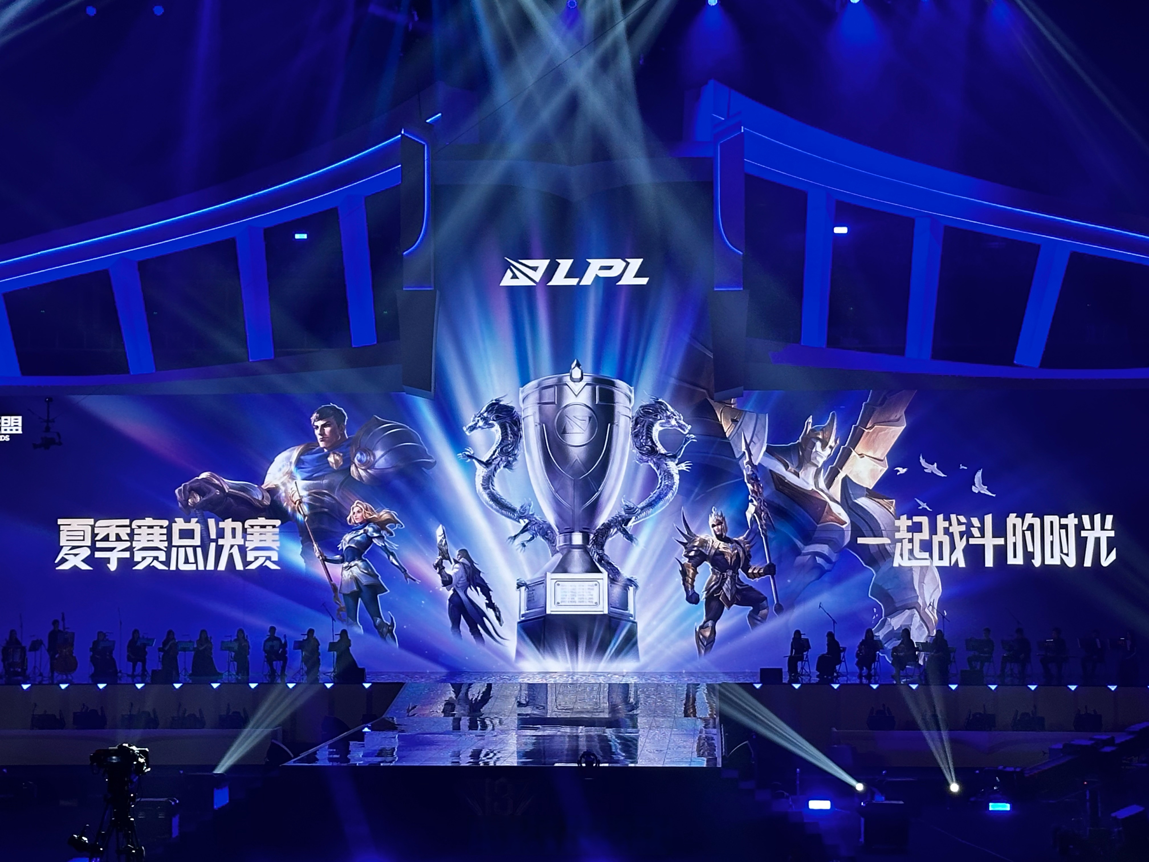 现场｜英雄联盟全球总决赛预热升温，成为今日电竞焦点，入围赛名单牵动粉丝讨论，后续发展值得关注
