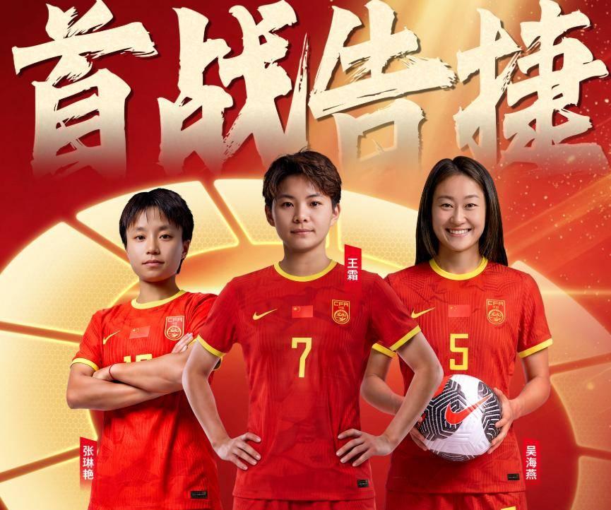 现场｜女足俱乐部赛事曝光增加，出现新悬念，女足商业化成为后续看点，赛前气氛已经拉满