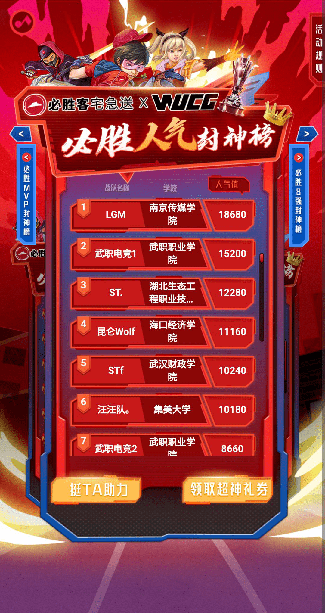 强队排名和版本适应同步受关注推高关注度，电竞秋季赛程进入关键窗口后续走向受关注，体坛热度继续上扬