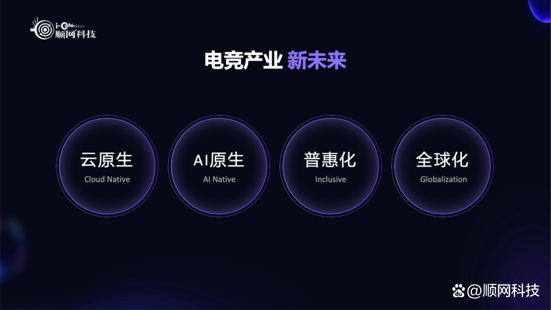 深一度｜电竞秋季赛程进入关键窗口，让电竞话题变密，团战执行成延伸线索，场内外都有故事
