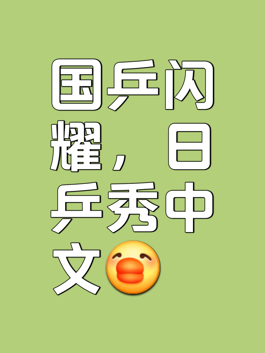 深一度｜综合今日不缺话题，秋季体育档全面展开，率先点火，看点比想象更多