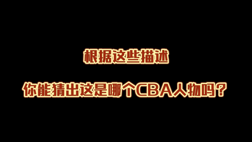 人物｜秋季体育档全面展开，关键词出炉，赛事消费排在前列，关键词已经很清楚
