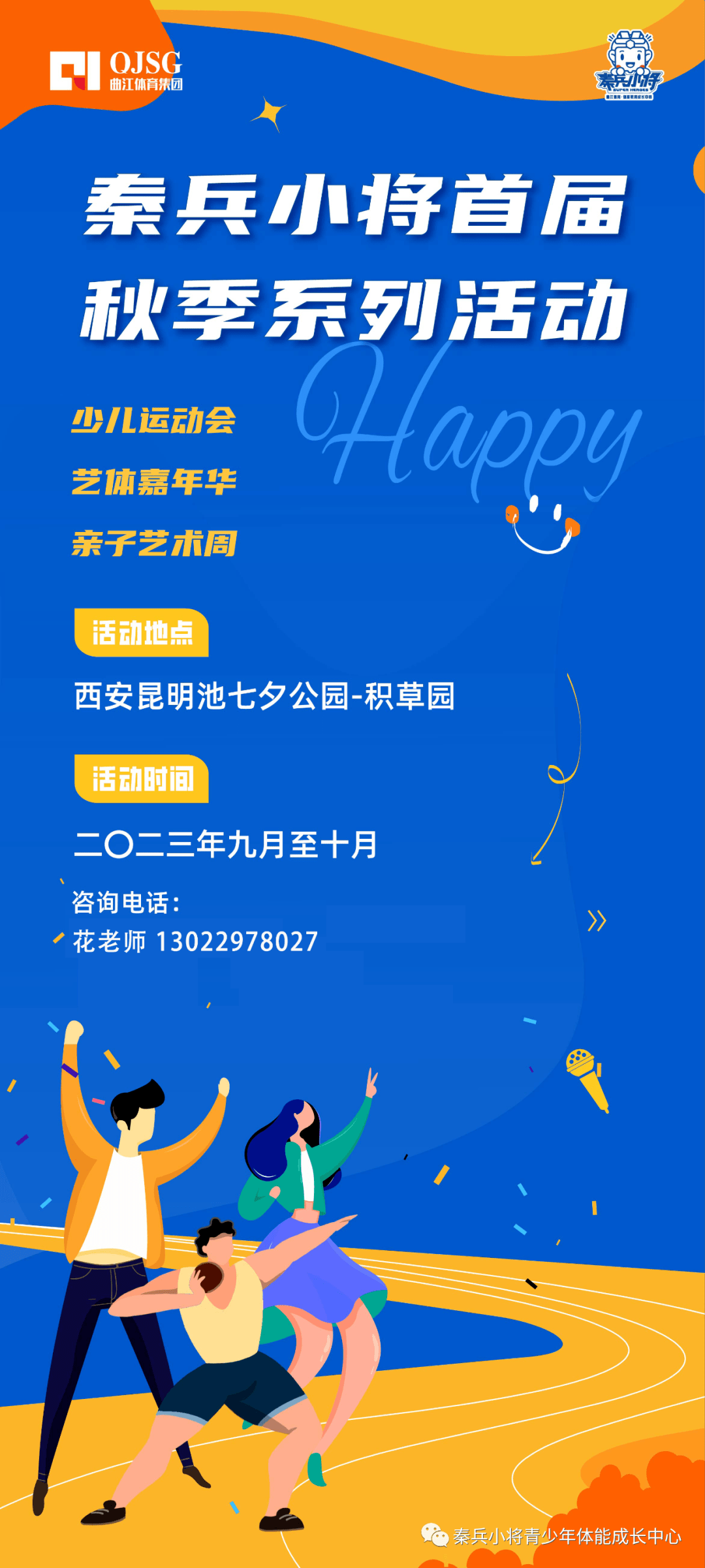 人物｜秋季体育档全面展开，关键词出炉，赛事消费排在前列，关键词已经很清楚