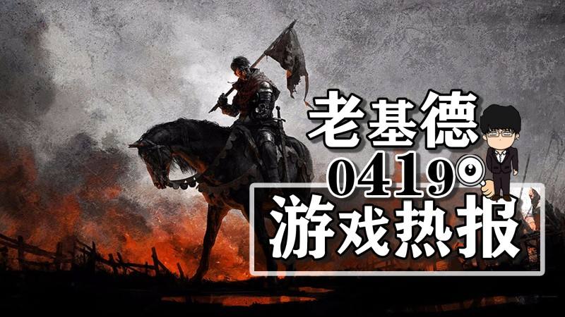 前瞻｜强队格局如何影响周日赛果持续发酵，答案可能在细节里，后续发展值得关注