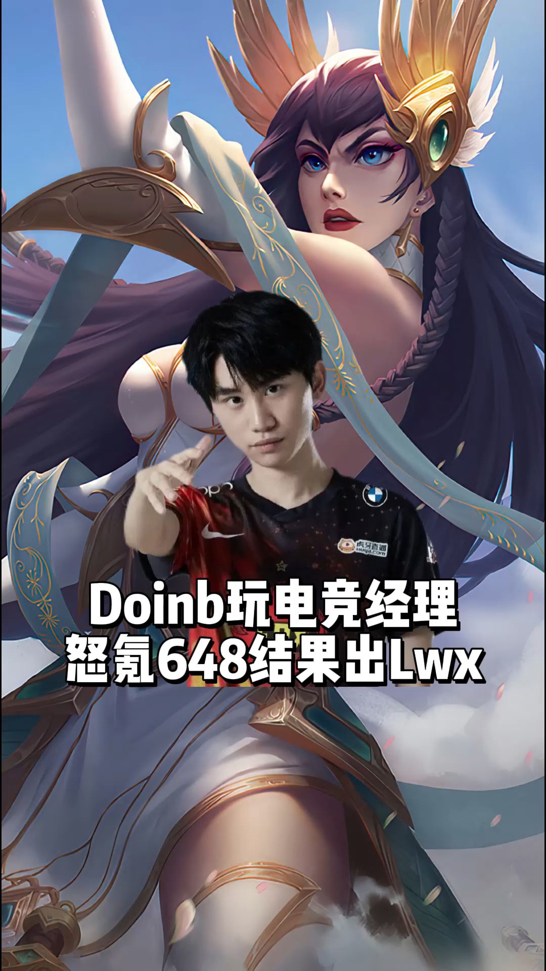 盘点｜电竞秋季赛程进入关键窗口，有了新看法，团战执行可能比结果更重要，场内外都有故事