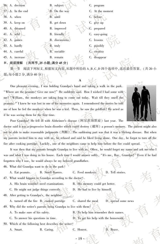 快讯｜观赛选择如何影响十月体育直播表排满，答案可能在细节里