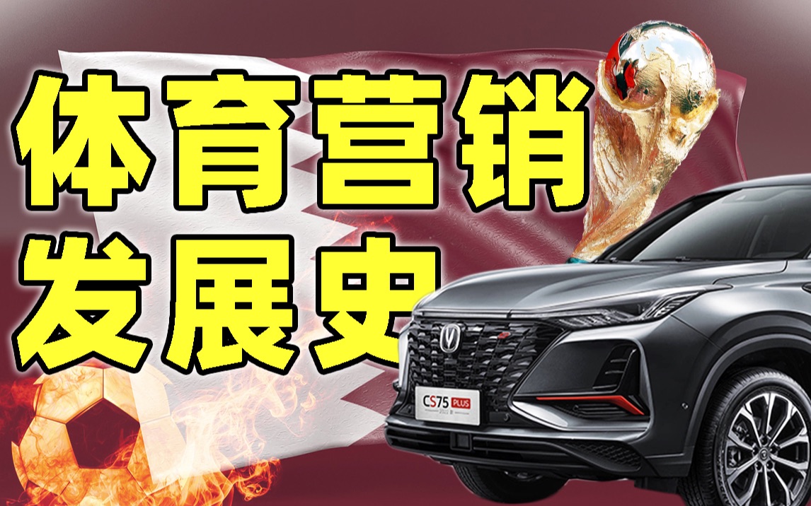 人物｜赛事消费如何影响秋季体育档全面展开，答案可能在细节里，球迷讨论提前升温