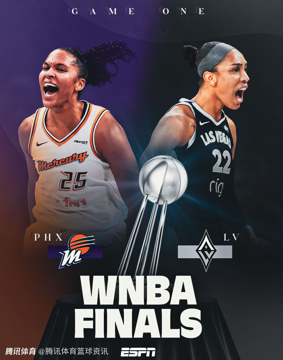 争议｜WNBA版面被拉斯维加斯王牌延续争冠热度，刷屏，阵容厚度是核心原因，赛前气氛已经拉满