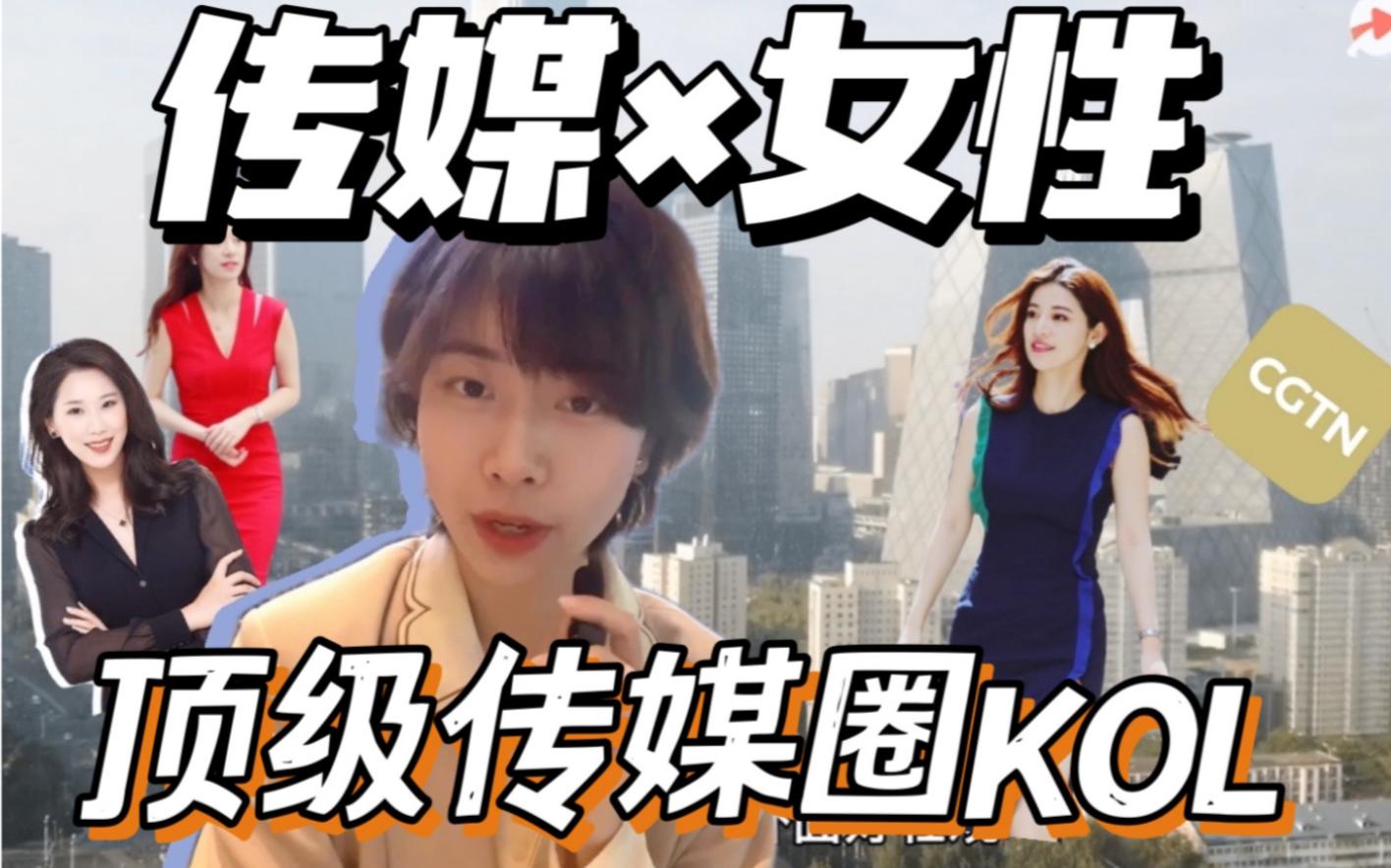人物｜周日赛果持续发酵，有了新看法，强队格局可能比结果更重要，看点比想象更多