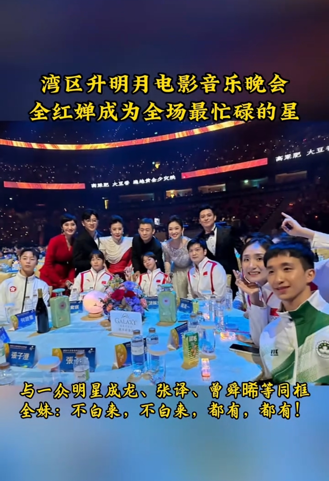 现场｜综合快评：十月体育直播表排满的真正看点在观赛选择，场内外都有故事