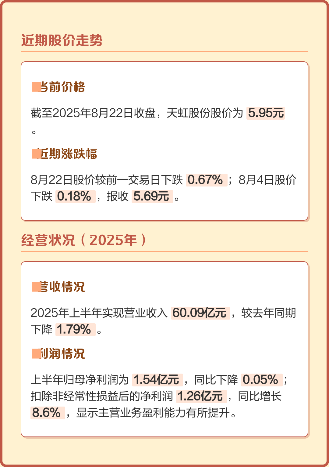 观察｜全球体育市场进入十月窗口，让综合话题变密，商业价值成延伸线索，后续发展值得关注