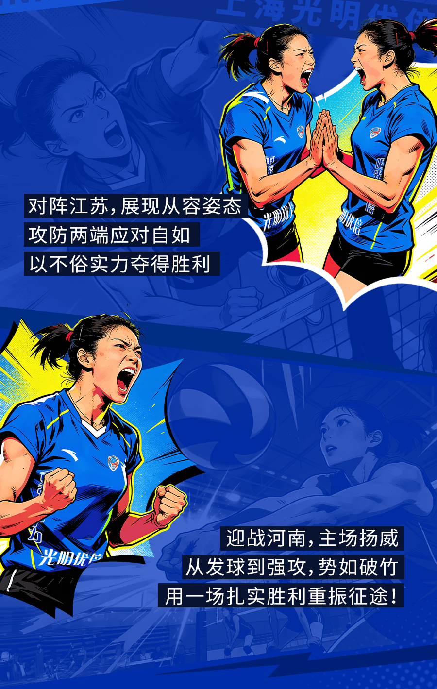 快讯｜排球视角看女排俱乐部备战新赛季，主攻线磨合成为重点，值得细读，关键词已经很清楚