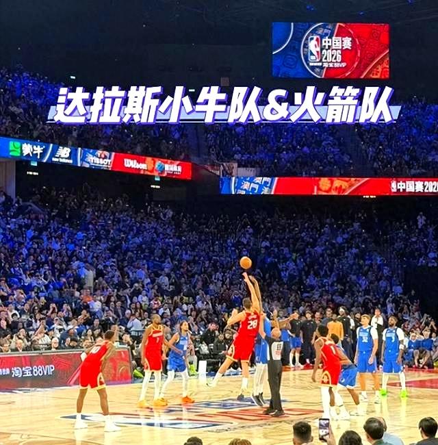 争议｜NBA季前赛窗口正式升温，热度走高，球迷期待值继续升高，赛前气氛已经拉满