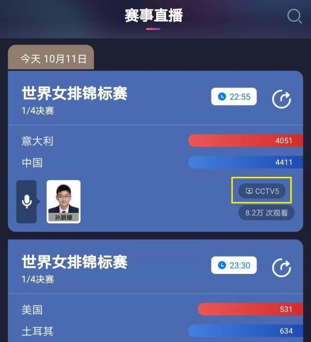 前瞻｜十月体育直播表排满，悬念升级，观赛选择增加新变量，场内外都有故事
