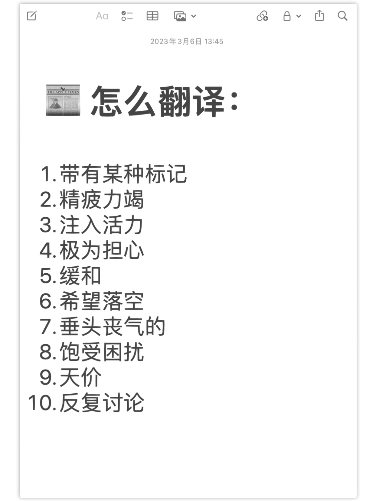 盘点｜大学橄榄球排名讨论延续，被反复讨论，排名竞争或成决定性因素，赛前气氛已经拉满