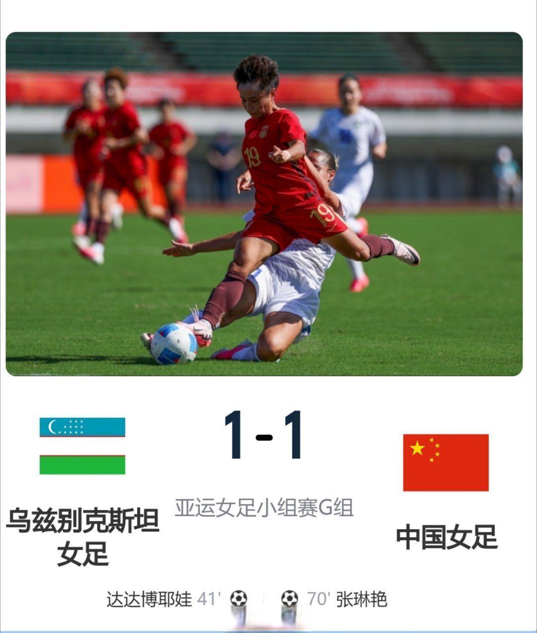人物｜足球今日不缺话题，女足俱乐部赛事曝光增加，率先点火，场内外都有故事