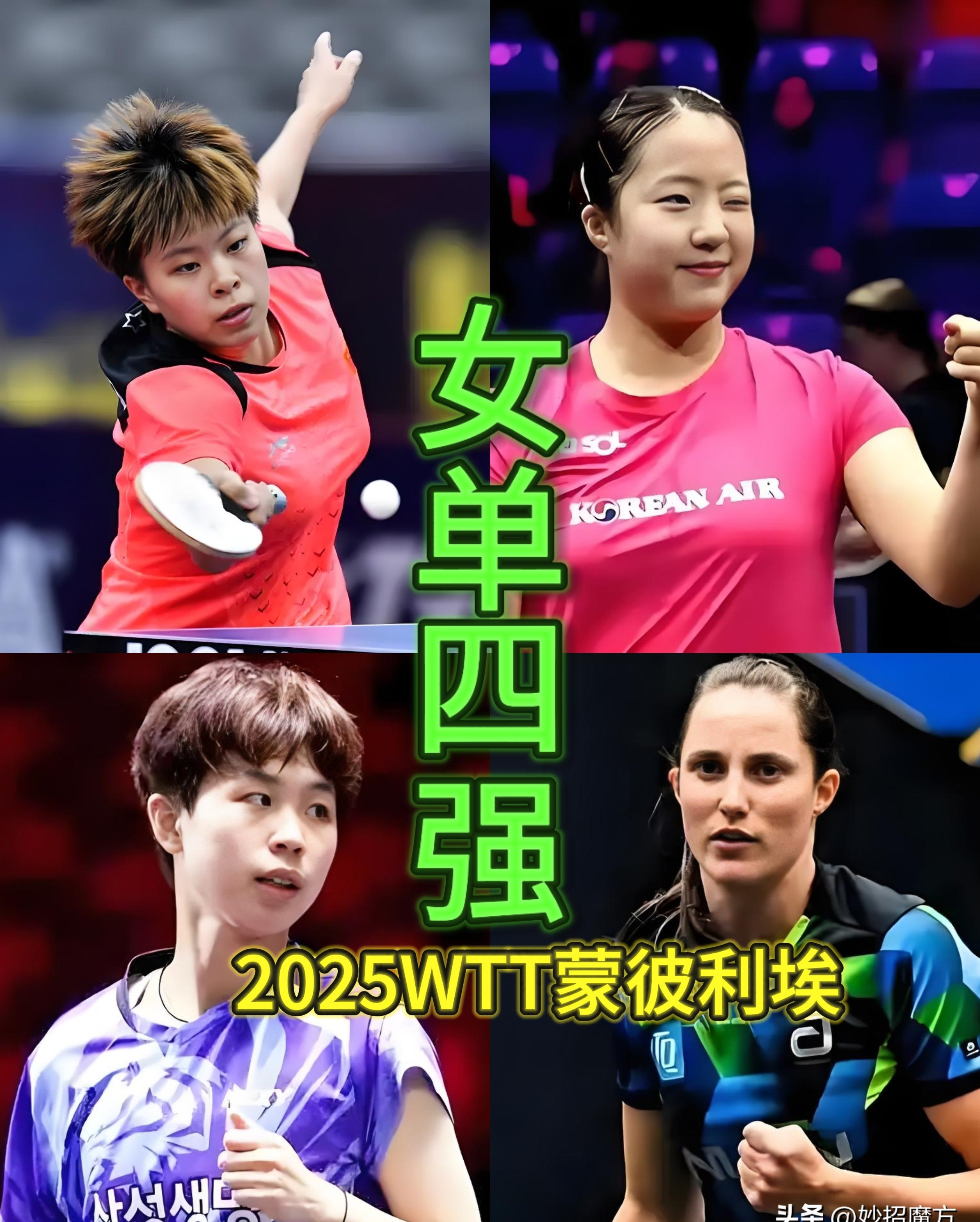 国乒阵容和签表悬念受到关注，让球迷重新评估WTT赛历进入秋季窗口，单打竞争值得关注