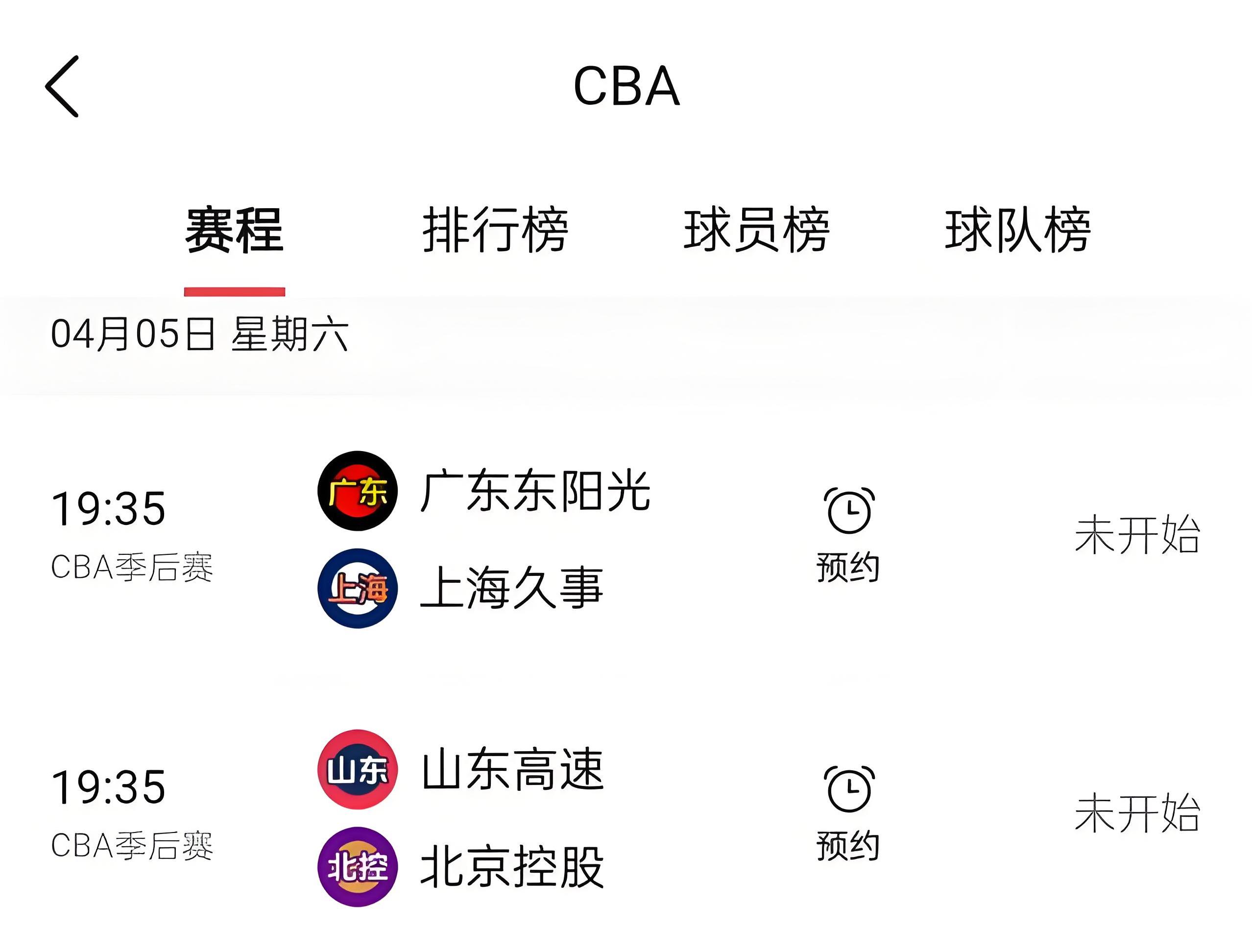 赛程｜CBA新赛季备战持续推进，出现新悬念，球队建设成为后续看点，后续发展值得关注