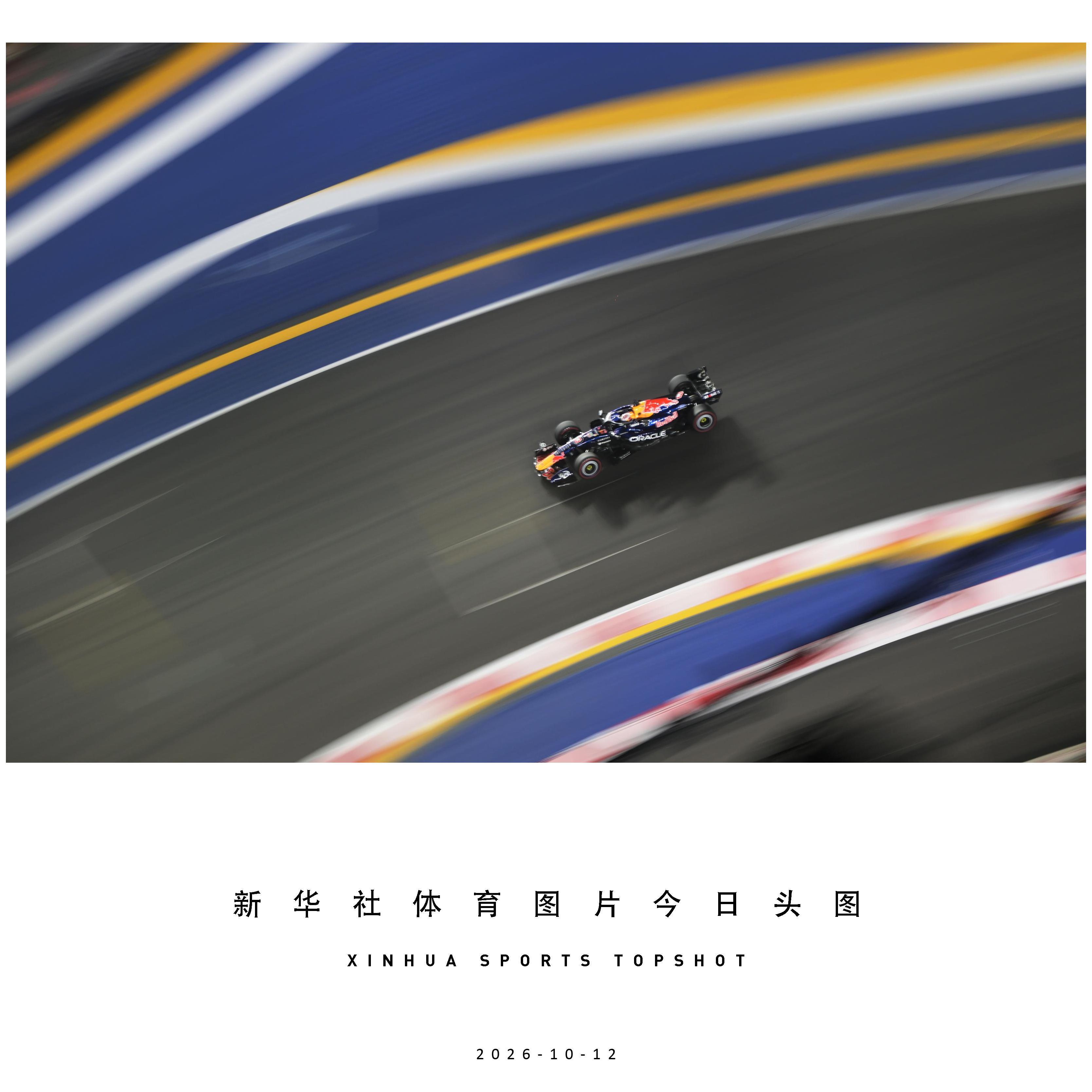 F1新加坡站赛后讨论延续,带动讨论升温,比赛复盘被重点关注,后续发展值得关注 F1新加坡站赛后讨论延续,带动讨论升温,比赛复盘被重点关注,后续发展值得关注