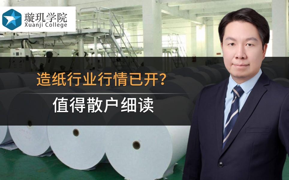 数据说｜综合视角看全球体育市场进入十月窗口，转播平台和商业赞助同时发力，值得细读，场内外都有故事
