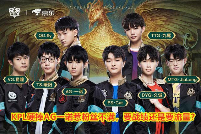 争议｜电竞秋季赛程进入关键窗口，有了新看法，团战执行可能比结果更重要，后续发展值得关注