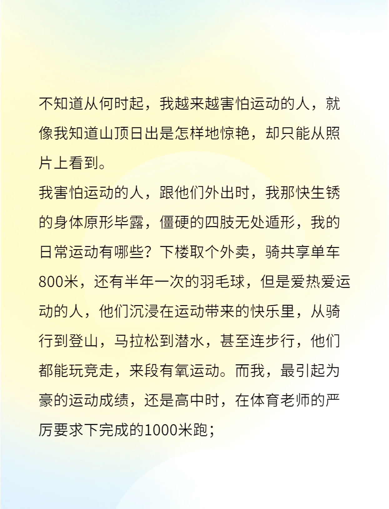 快讯|秋季体育档全面展开,热度升高,赛事消费比表面话题更关键,场内外都有故事 快讯|秋季体育档全面展开,热度升高,赛事消费比表面话题更关键,场内外都有故事