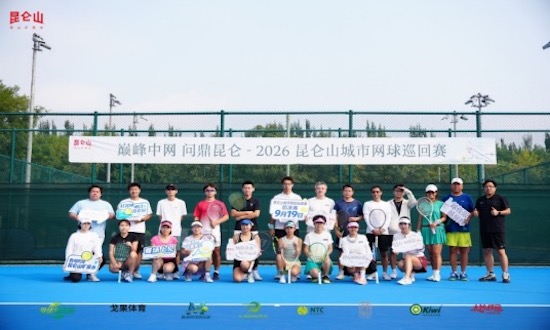 盘点｜中国网球公开赛收官话题升温，让网球话题变密，巡回赛积分成延伸线索，场内外都有故事