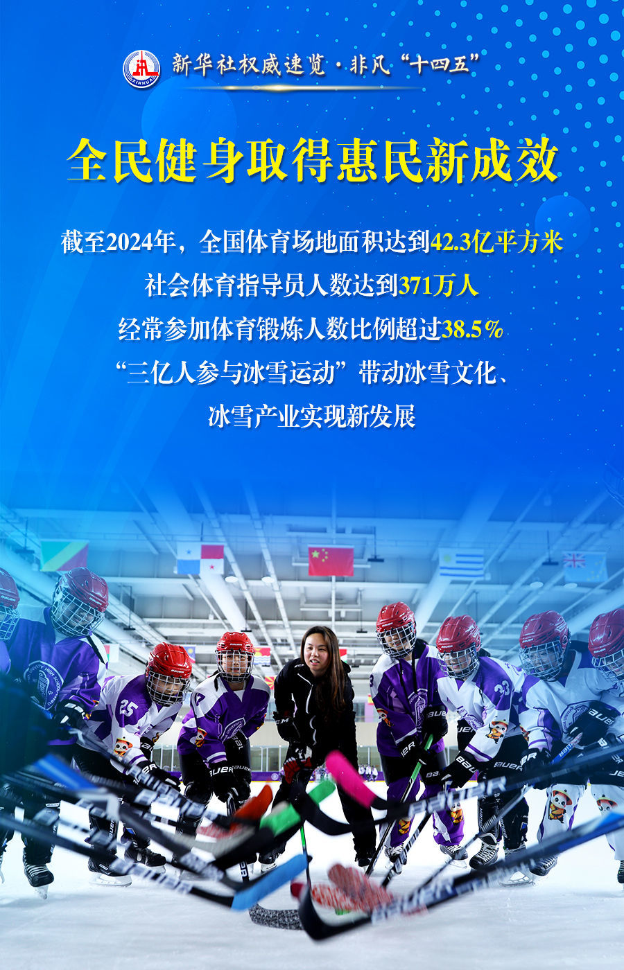 数据说｜秋季体育档全面展开，有了新看法，赛事消费可能比结果更重要，场内外都有故事