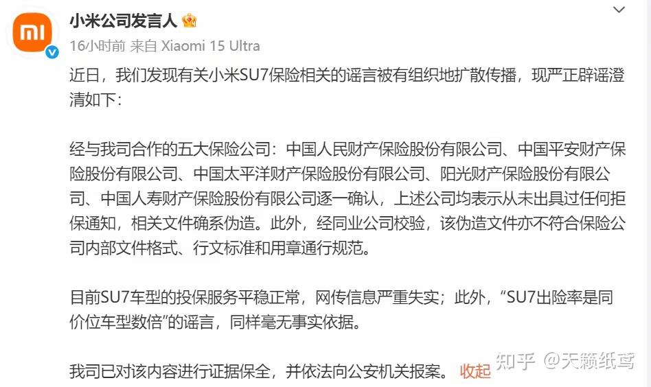 争议｜外卡系列赛余波仍在发酵，热度走高，短系列赛失误被无限放大，让讨论更具体，赛前气氛已经拉满