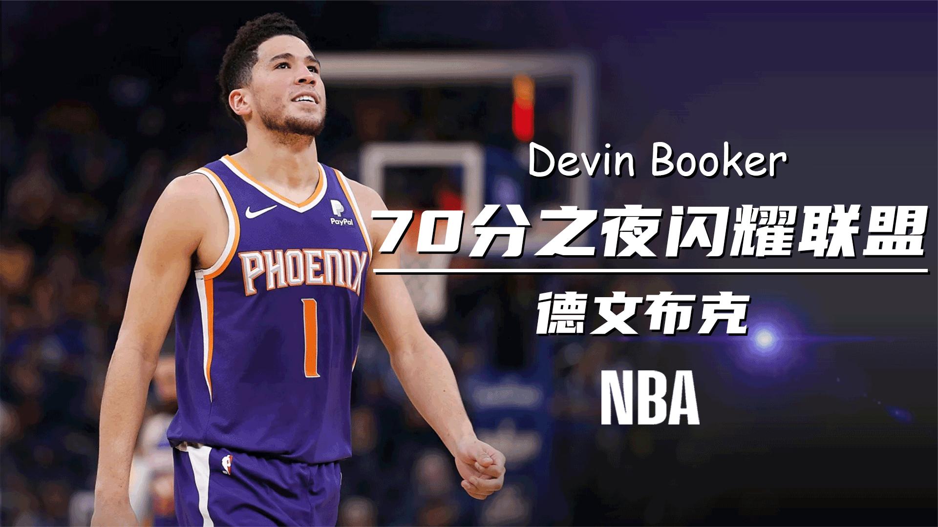 争议｜NBA媒体日余波延续，热度走高，关键细节可能决定热度
